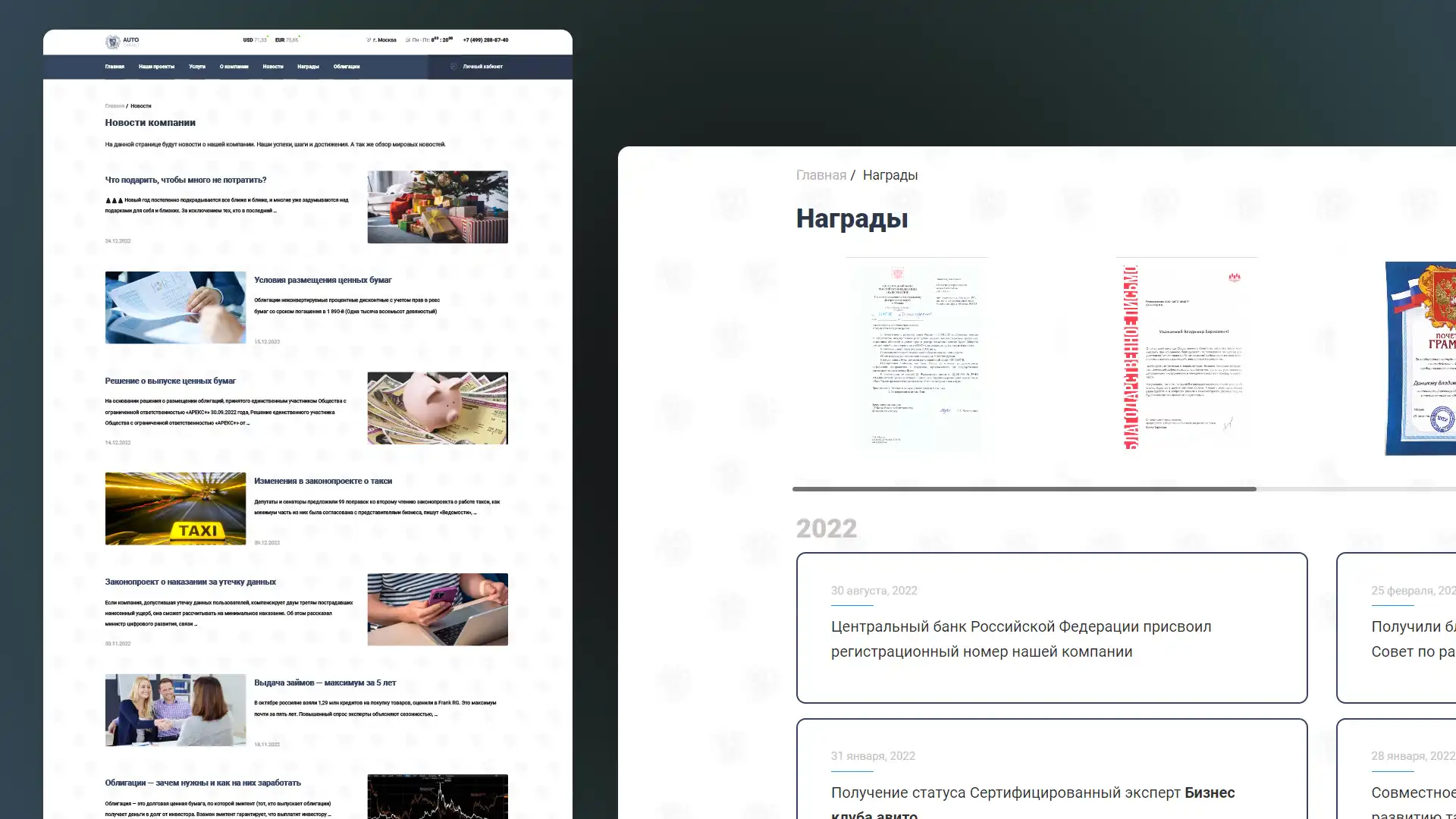 AutoGarant - разработка сайта для компании AutoGarant - разработка сайта для компании