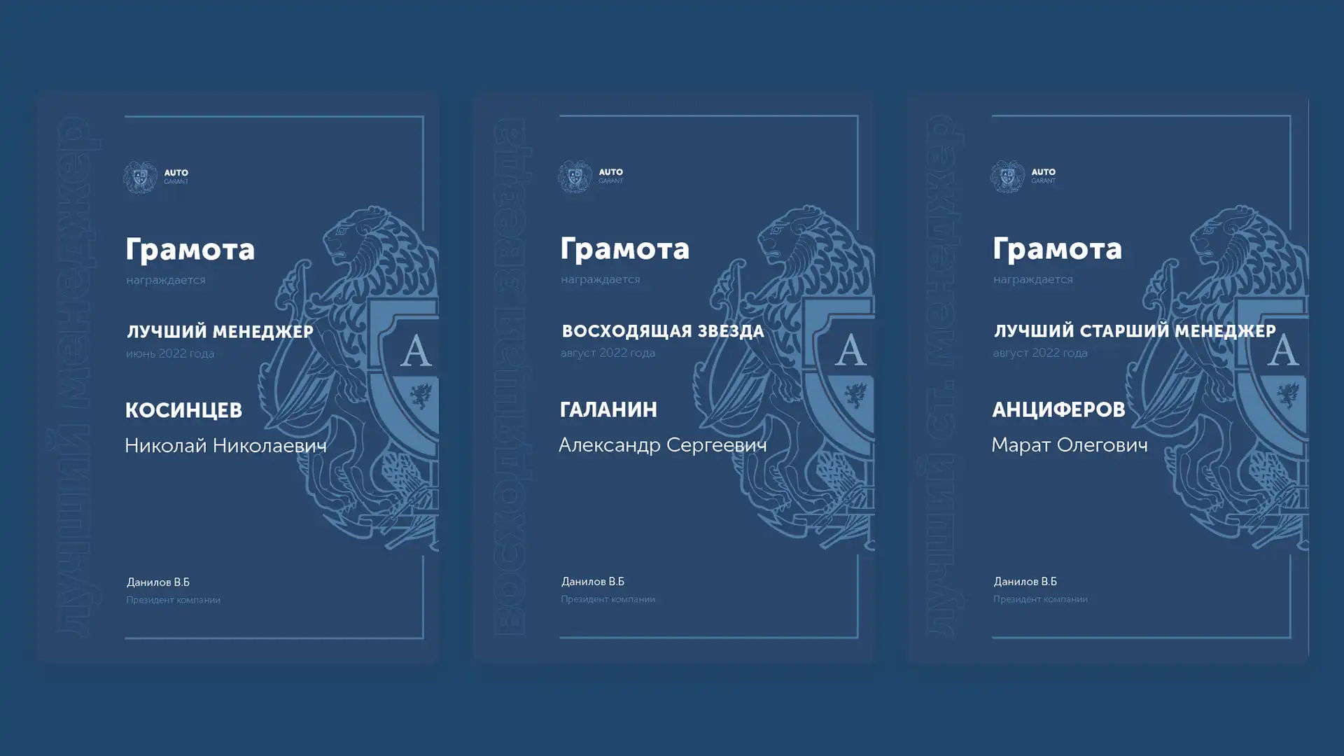 AutoGarant - разработка сайта для компании AutoGarant - разработка сайта для компании