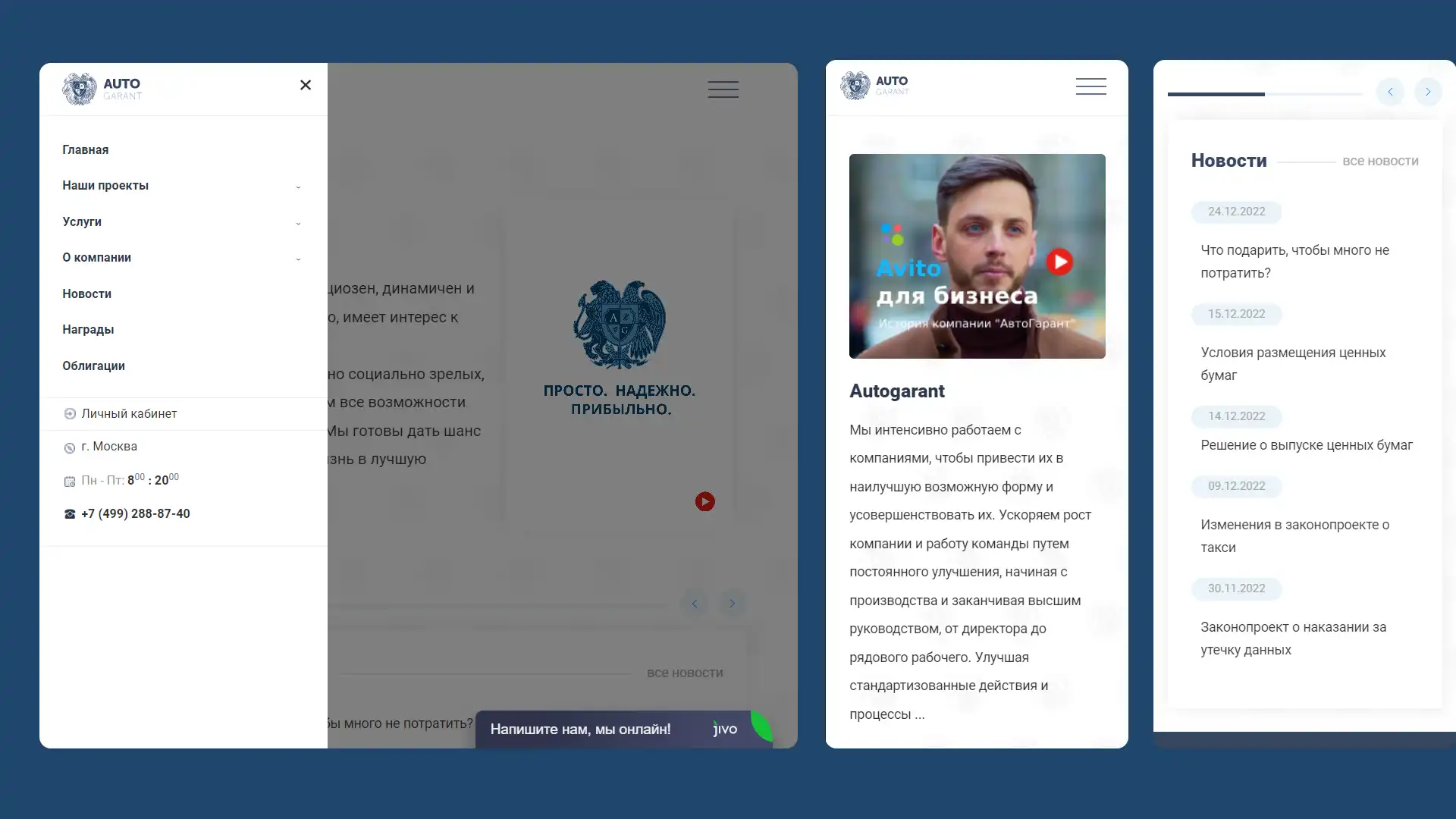 AutoGarant - разработка сайта для компании AutoGarant - разработка сайта для компании