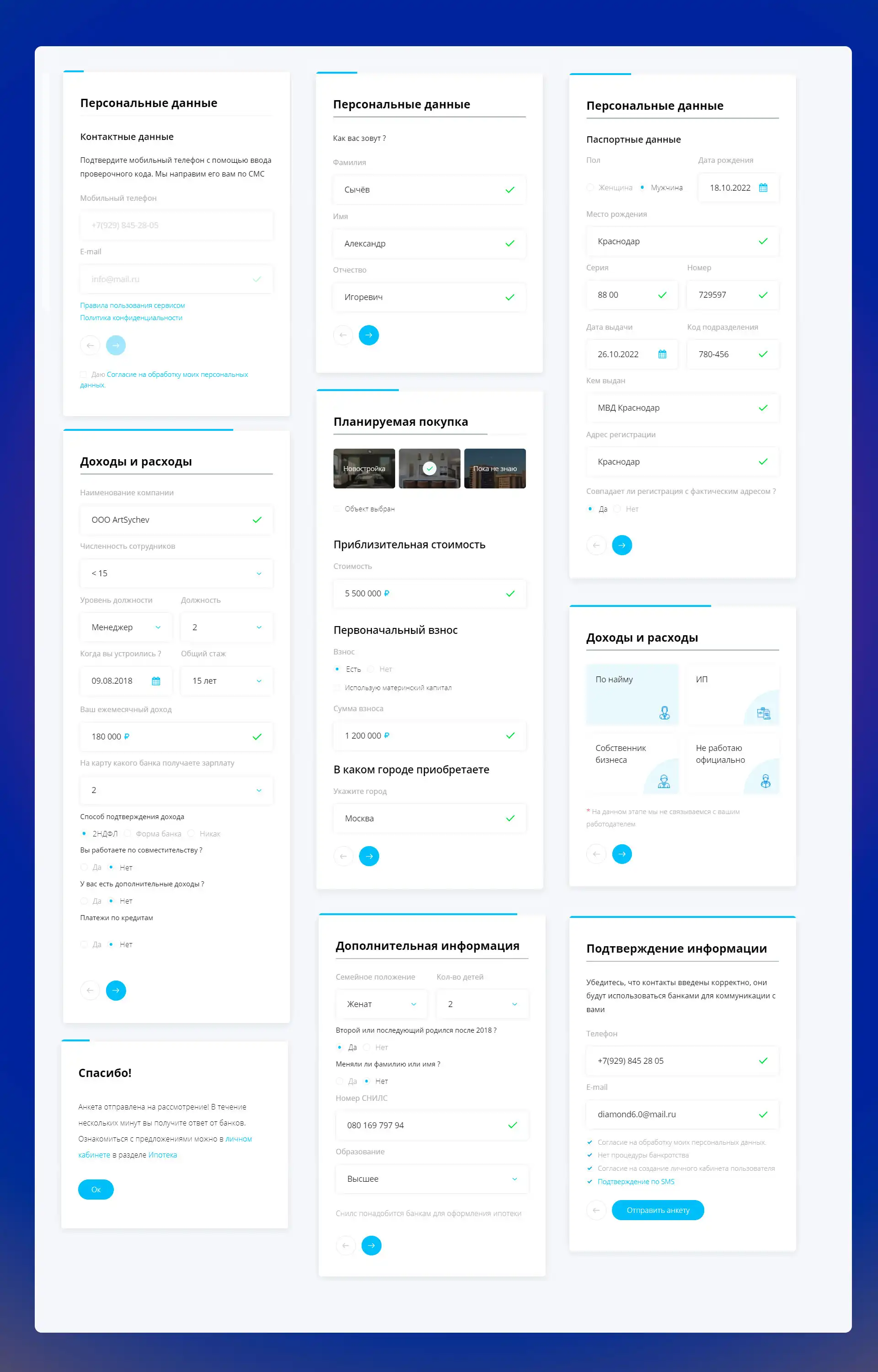 IRealty - онлайн - сервис недвижимости IRealty - онлайн - сервис недвижимости