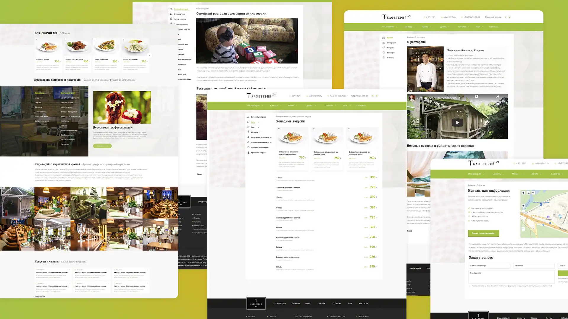 Кафетерий №1 - дизайн для ресторана Кафетерий №1 - дизайн для ресторана