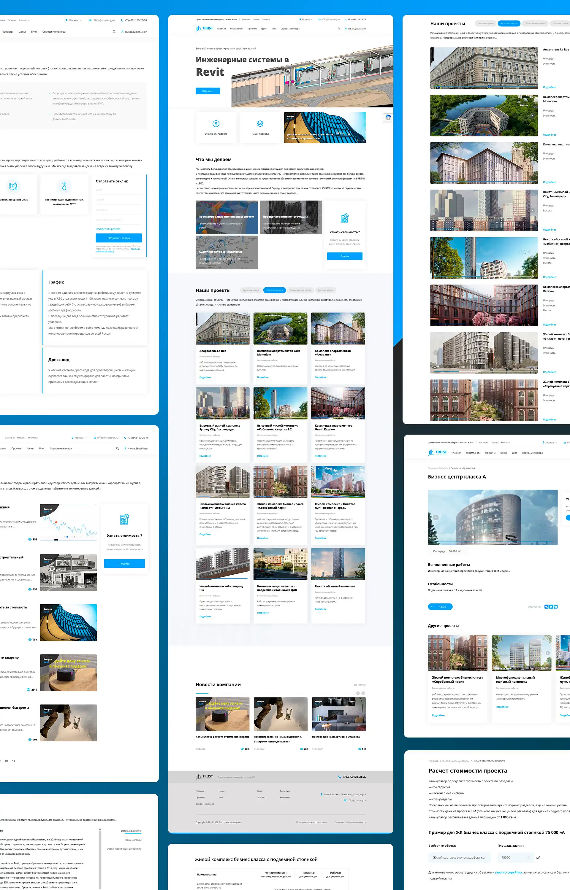 ООО «Траст Инжиниринг» - сайт для компании ООО «Траст Инжиниринг» - сайт для компании